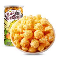 Ten Wow 天喔 爆米花 奶油味 150g