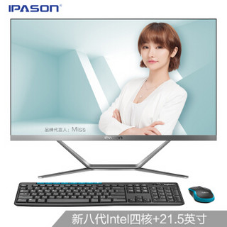 IPASON p21 21.5英寸台式一体机电脑 (4G、J4105、 180SSD)