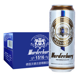 Wurderburg 沃德古堡  小麦白啤酒500ml*12听  *4件