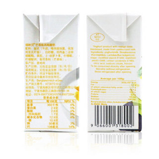 LVLINB 绿林贝 果味酸奶 (200g*24盒、芒果味)