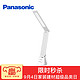 Panasonic 松下 致稳系列 HHLT0338 LED便携充电台灯