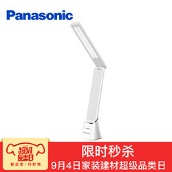 Panasonic 松下 致稳系列 HHLT0338 LED便携充电台灯