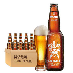 Fijian Noni 斐济龟牌 原装进口啤酒 330ML*24瓶 *2件