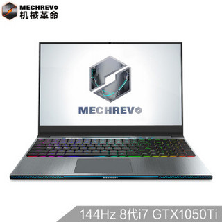 MECHREVO 机械革命 144Hz72% GTX1050Ti 15.6英寸i7-8750H 8G 120G+1T 机械键盘