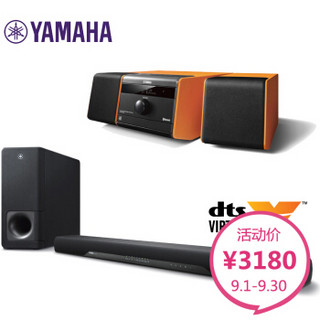 YAMAHA  雅马哈 YAS-207+MCR-B020  迷你音响组合套装