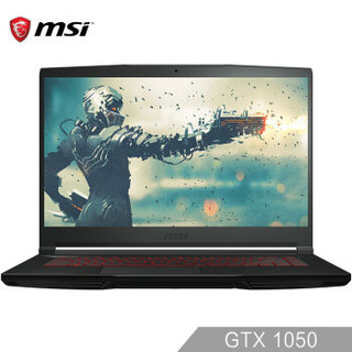 msi 微星 GF63 15.6英寸 游戏本 （i5-8300H、8GB、128GB 1TB、GTX 1050Ti Max-Q）