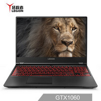 Lenovo 联想 拯救者 Y7000 15.6英寸游戏本 （i7-8750H、8GB、、128GB+1TB、GTX 1060)