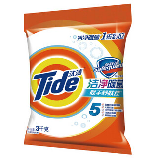 Tide 汰渍 洁净除菌洗衣粉 3kg