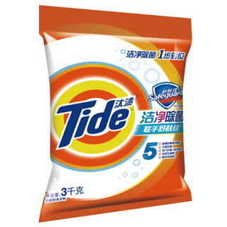 Tide 汰渍 洁净除菌洗衣粉 3kg