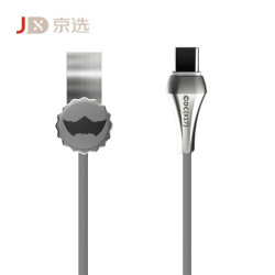 dostyle DL306 正义联盟限量版Type-C数据线 蝙蝠侠款 1m