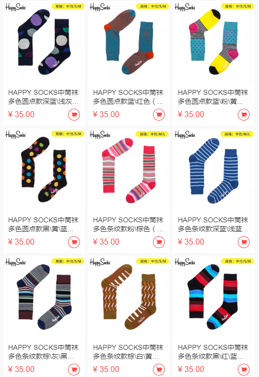 有赞 Happy Socks 图案几何 中性款中筒袜