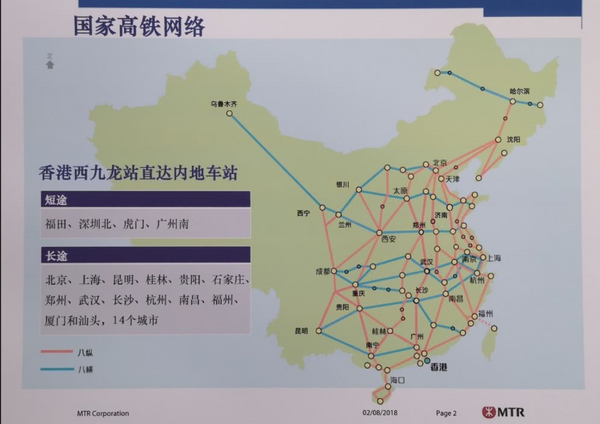 交通要方便，性价比要高！坐高铁便能去的香港，该住什么酒店？