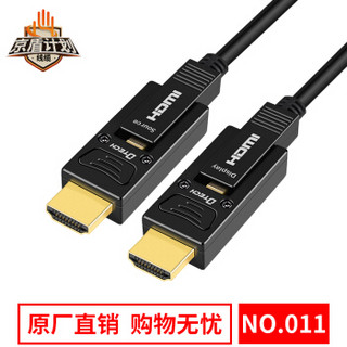 DTECH 帝特 2.0 HDMI线 (10米)