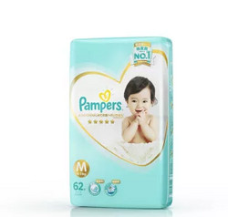 Pampers 帮宝适 一级系列 婴儿纸尿裤 M62片 *4件+凑单品