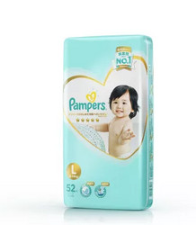 Pampers 帮宝适 一级系列 婴儿纸尿裤 L52片*2包 *2件
