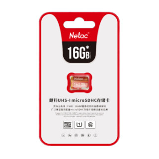 Netac 朗科 P500 Class10 TF内存卡