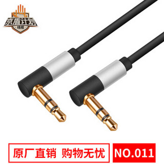  DTECH 帝特 aux音频线 (0.5米、弯对弯)