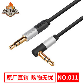  DTECH 帝特 aux音频线 (2米、直对弯)