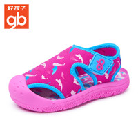 gb 好孩子 17SSLT012 儿童凉鞋
