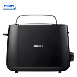 飞利浦（Philips）烤面包机HD2581/99 八档烘烤程度自由选择 内置烘烤架