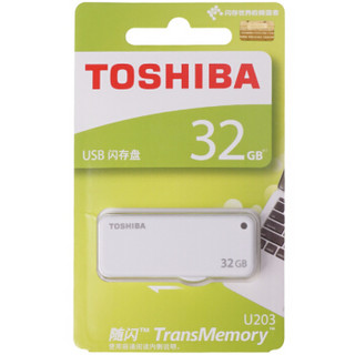 TOSHIBA 东芝 随闪系列 U203 USB2.0 U盘
