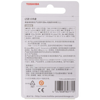 TOSHIBA 东芝 随闪系列 U203 USB2.0 U盘