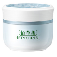 HERBORIST 佰草集 新恒美紧肤晚霜 50g