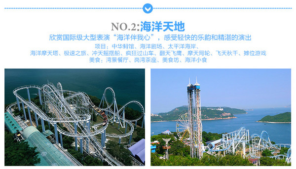 香港海洋公园万圣节哈喽喂抢先体验成人1日票