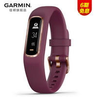 GARMIN 佳明 Vivosmart 4 智能手环