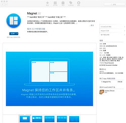 ‎《Magnet》iOS数字版软件