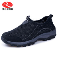 最新全部精选京东男士休闲鞋优惠信息大全_第