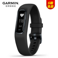 GARMIN 佳明 Vivosmart 4 智能手环 (黑色、大号)