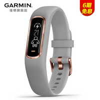 GARMIN 佳明 Vivosmart 4 智能手环 (灰色、标准)