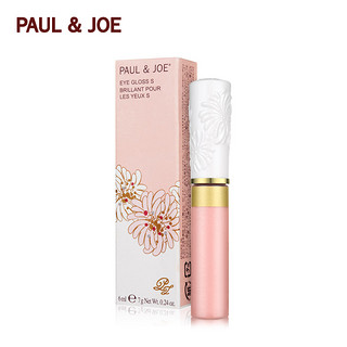 PAUL & JOE 冰淇淋眼影蜜/眼影霜 6ml