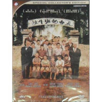  《放牛班的春天》DVD