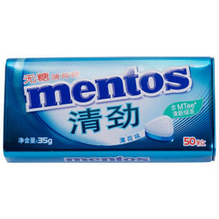 mentos 曼妥思 无糖薄荷糖特强薄荷味铁盒清新50粒装新老包装随机发货