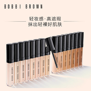 BOBBI BROWN 芭比波朗 即时无痕遮瑕蜜 6ml