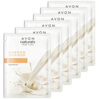 AVON 雅芳 深润柔滑面膜 牛奶