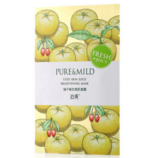 PURE & MILD 泊美 柚子畅饮亮肌面膜