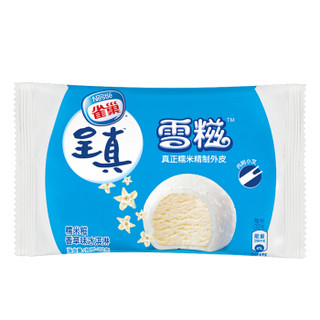 Nestlé 雀巢 雪糍冰淇淋  香草口味 (32g)