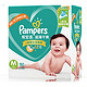 99欢聚盛典：Pampers 帮宝适 超薄干爽纸尿裤 M192片 *3件