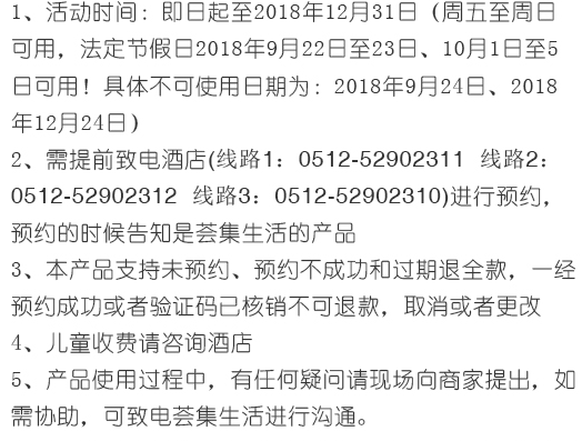 人少景美，吃蟹圣地 ！江苏常熟中江广场皇冠假日酒店1晚度假套餐（含双早+双晚）