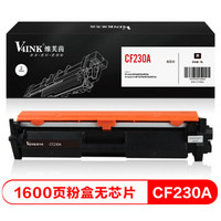 京东PLUS会员：V4INK 维芙茵 CF230A 粉盒无芯片 *5件