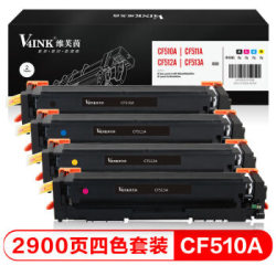 V4INK 维芙茵 CF510A 硒鼓四色套装