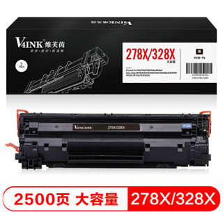 V4INK 维芙茵 CE278A硒鼓(鼓粉一体)黑色单支(适用惠普1536佳能mf4752打印机墨盒)打印页数:2500