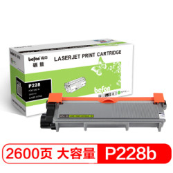befon 得印 P228 大容量易加粉墨粉盒 *5件
