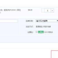 宏枫 液体鞋油 150ml*2瓶