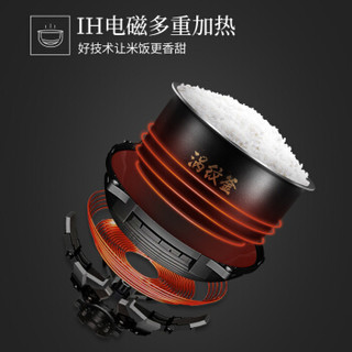 Enaiter 伊莱特 EB-IFC48S-1 电饭煲 4L