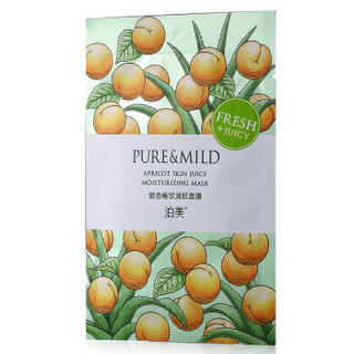 PURE & MILD 泊美 甜杏畅饮润肌面膜