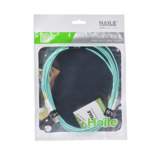 HAILE 海乐 LC-LC  光纤网线跳线 (10米)